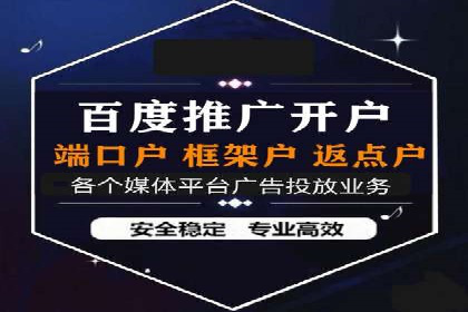 竞价托管策略揭秘：如何提升广告效果？