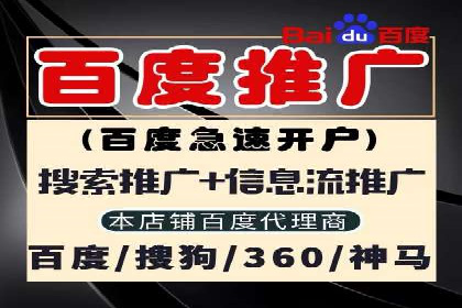 揭秘SEO与SEM托管的结合案例