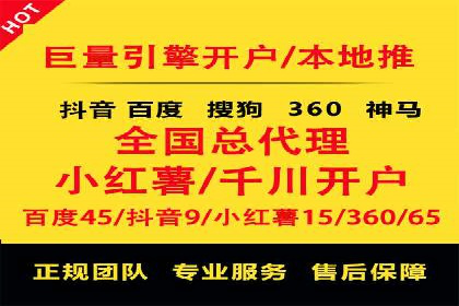 案例解读：百度关键词推广费用如何控制