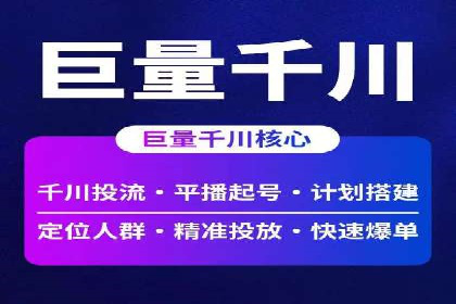 如何在竞争激烈的市场中实现SEM广告的精准投放？