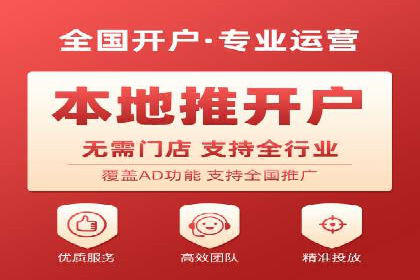 360信息流广告在旅游行业的营销效果